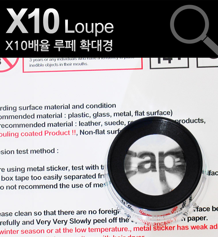 magnifier_loupe_002.jpg