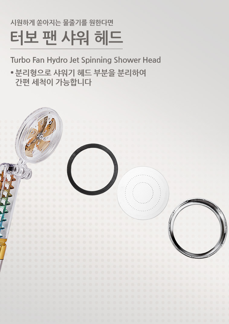 shower_head_010.jpg